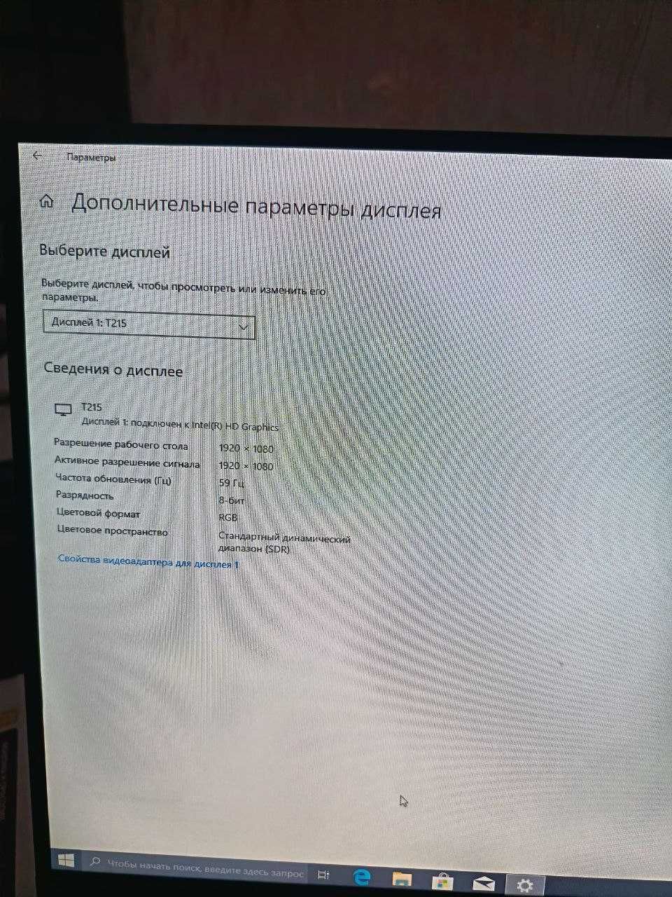 Компютер zifler, б/у