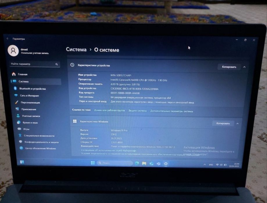 Noutbuk Acer aspri