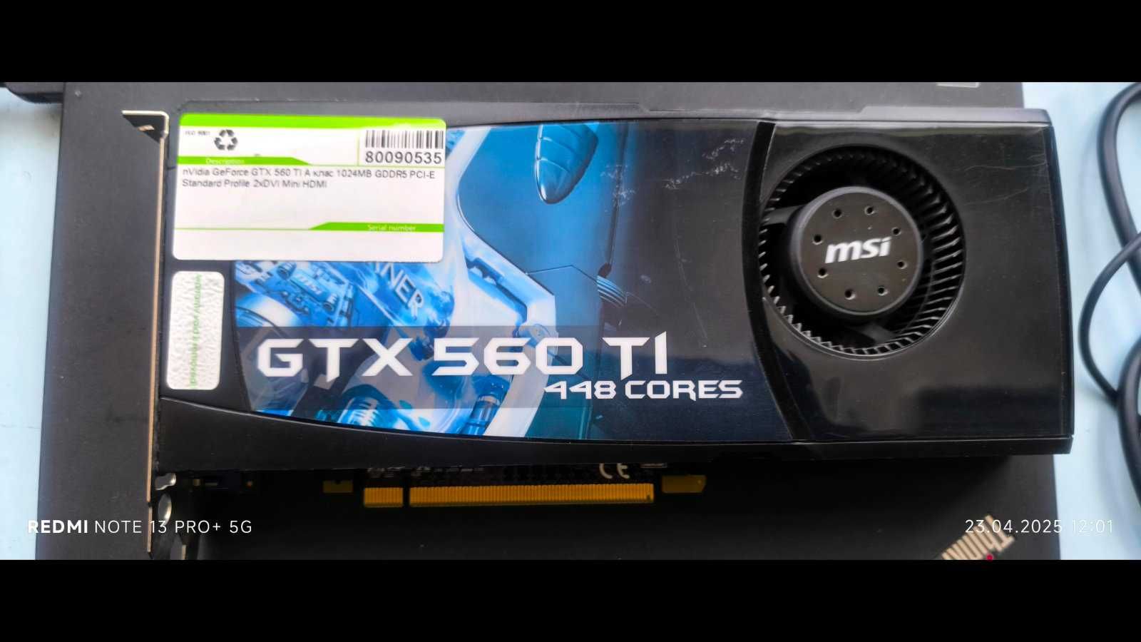 Настолен компютър с GTX 560ti 16 рам и четириядрен процесор