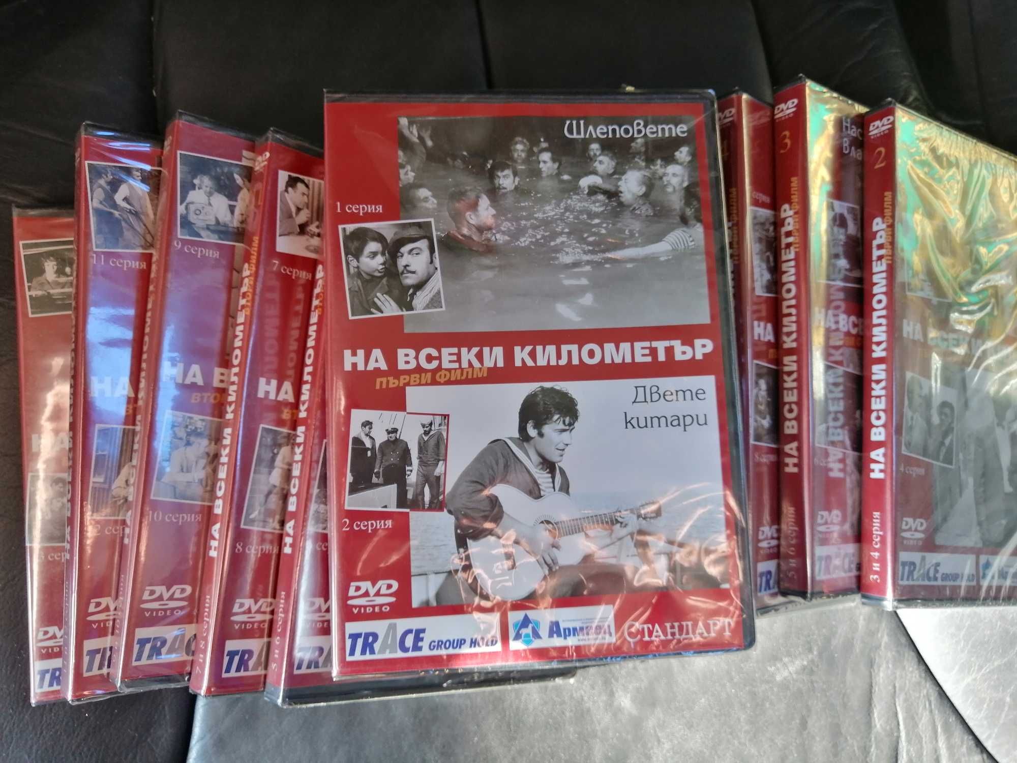 DVD/CD  с  филми