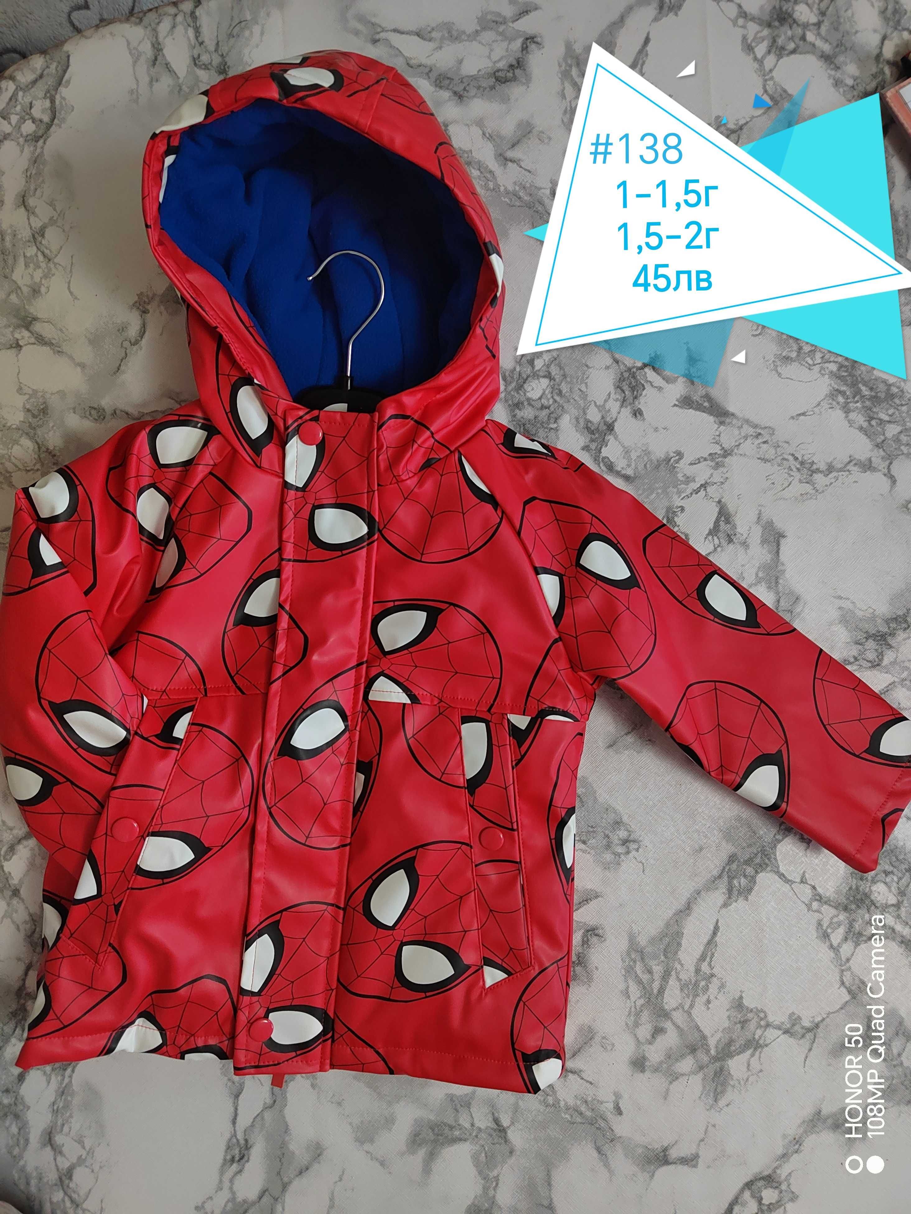 Spiderman / Marvel. Детски гумирани якенца с поларена подплата.