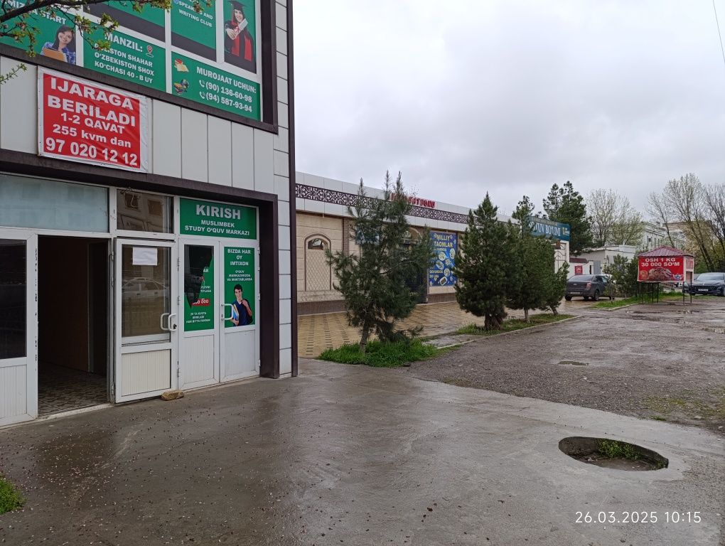 Бино ижарага берилади ! Здаётся в аренду !