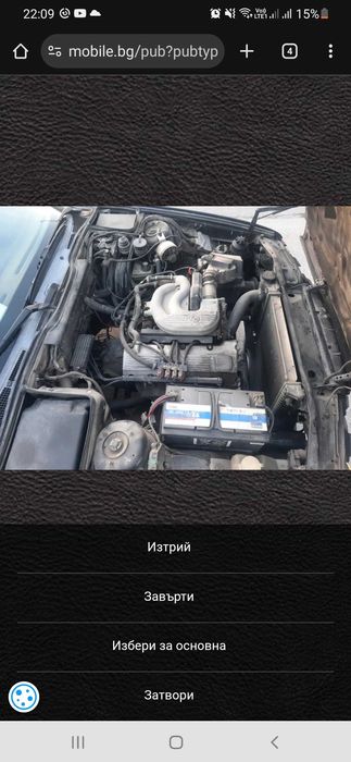 Bmw e34 518 ГАЗ 1995