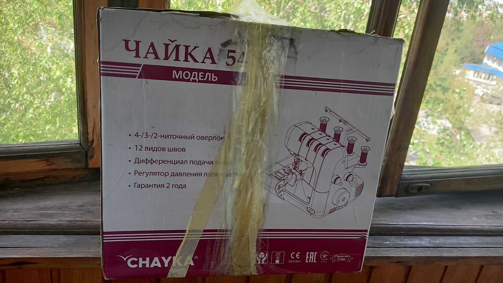 Продам Оверлок Чайка
