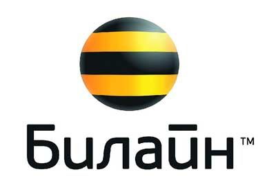 Продаю Свой Красивый и Счастливый номер Билайн.