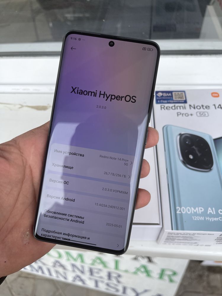 Redmi Not 14 pro plus 5g 8/256