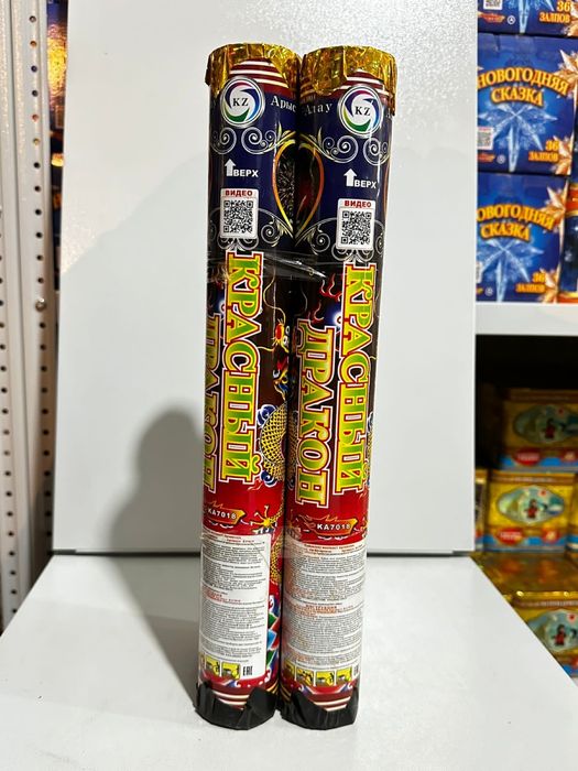 Оптом салюты из завода. Фейерверки петарды