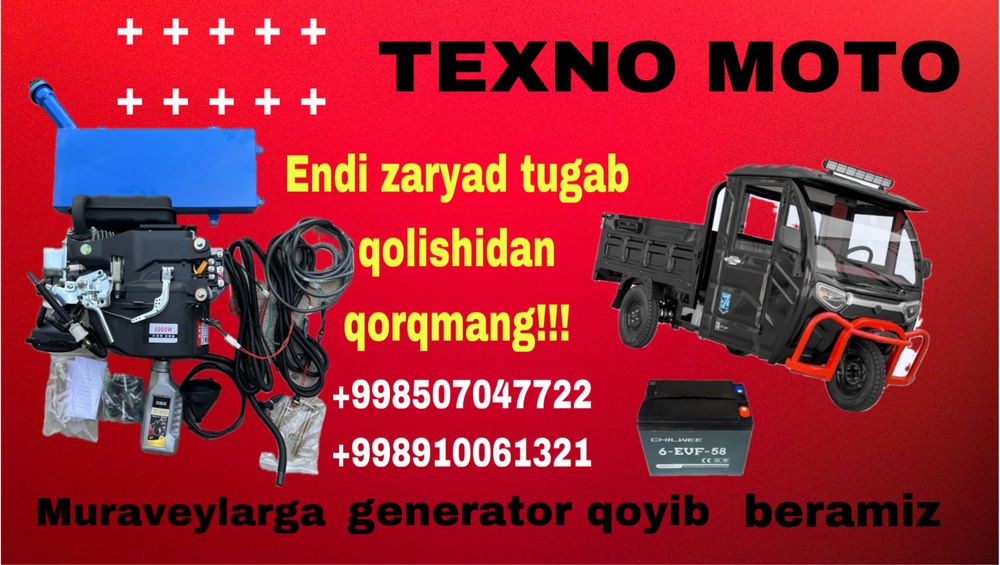 elektro muraveyga generator sotiladi optom (движок)