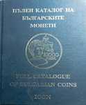 Монети на скитските царе, Монети от Русенския край, Търново, царски