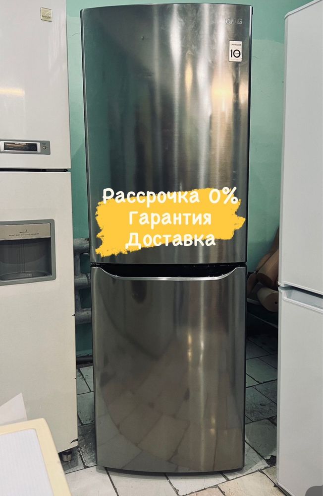 Холодильники.