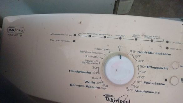 Продавам перални BOSCH Siemens Bauknecht whirlpool, хладилници и телев