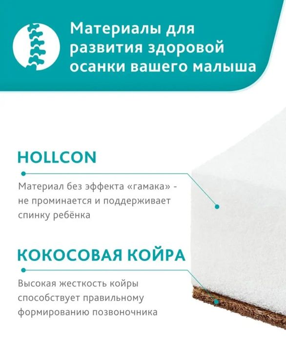 Детский ортопедический матрас в кроватку