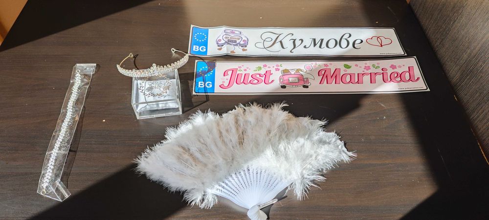 Булченска рокля и аксесоари