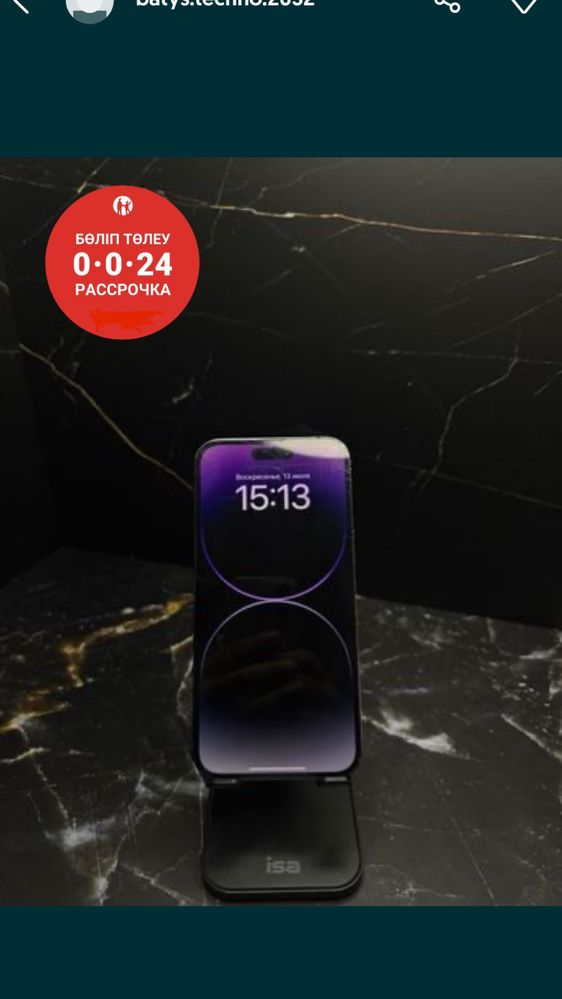 iPhone 14 PRO MAX 512GB