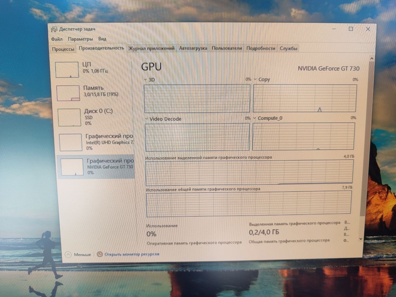 Продается игровой компьютер