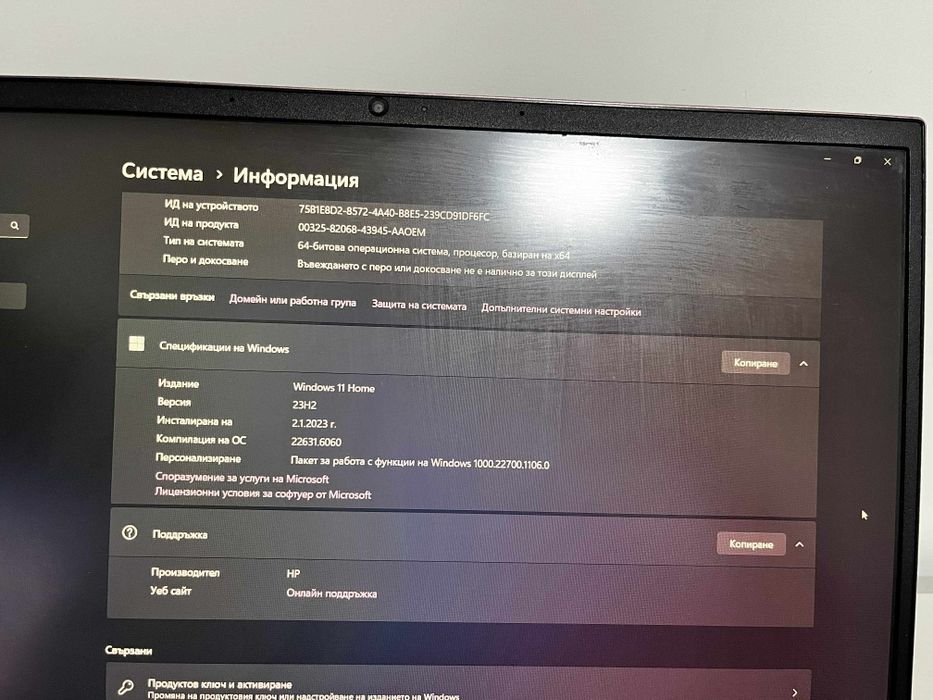 HP Pavilion Laptop 14