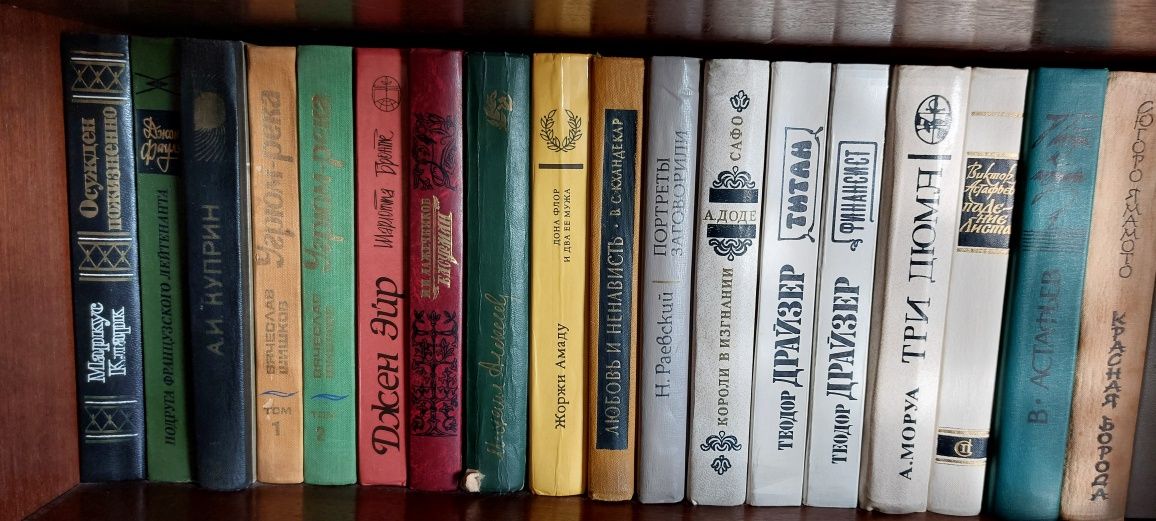 Стари книги на  български и руски език