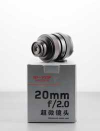 Mitakon 20 mm f/2.0 4.5x Super Macro - Fujifilm FX