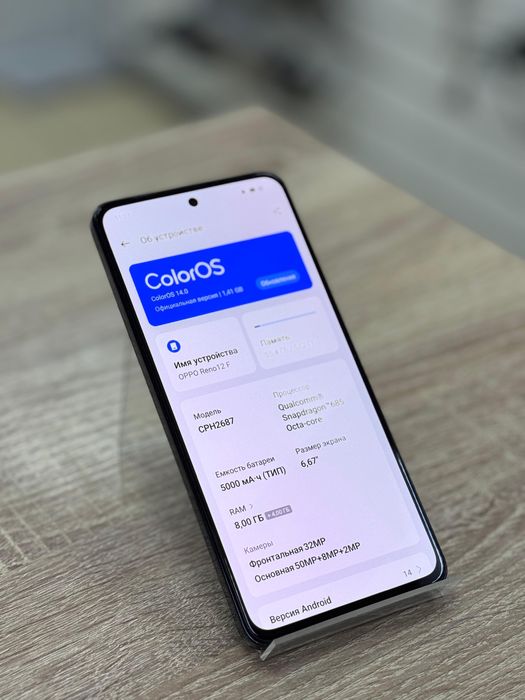 Oppo reno 12F(os14b)