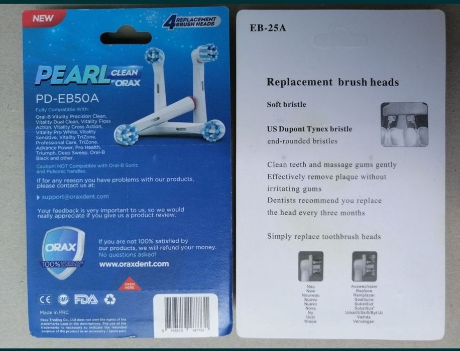 Накрайници за електрическа четка за зъби