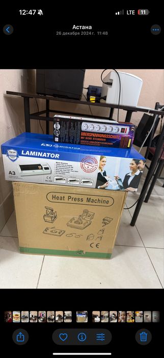 Ламинатор А3 продам
