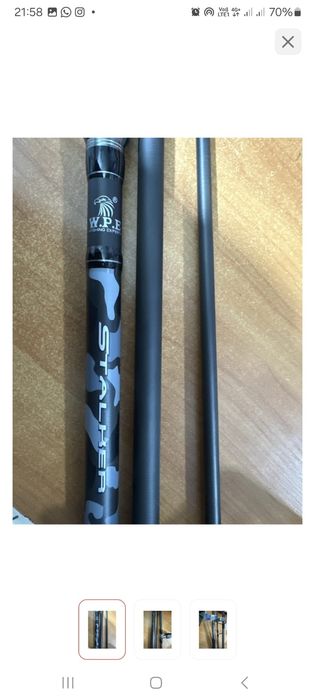 Удочка,кармак.удилище