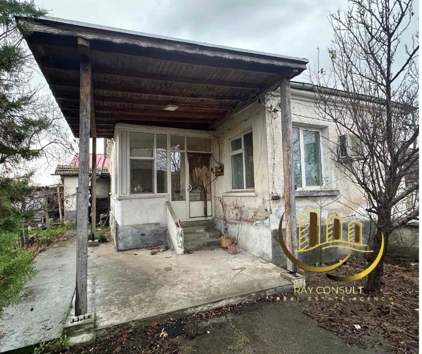 Рей Консулт продава едноетажна къща в кв. Черноконево