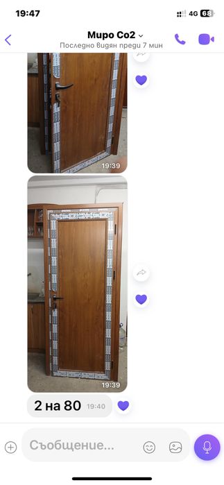 Нова Алуминиева врата 0.80см х 2.00см