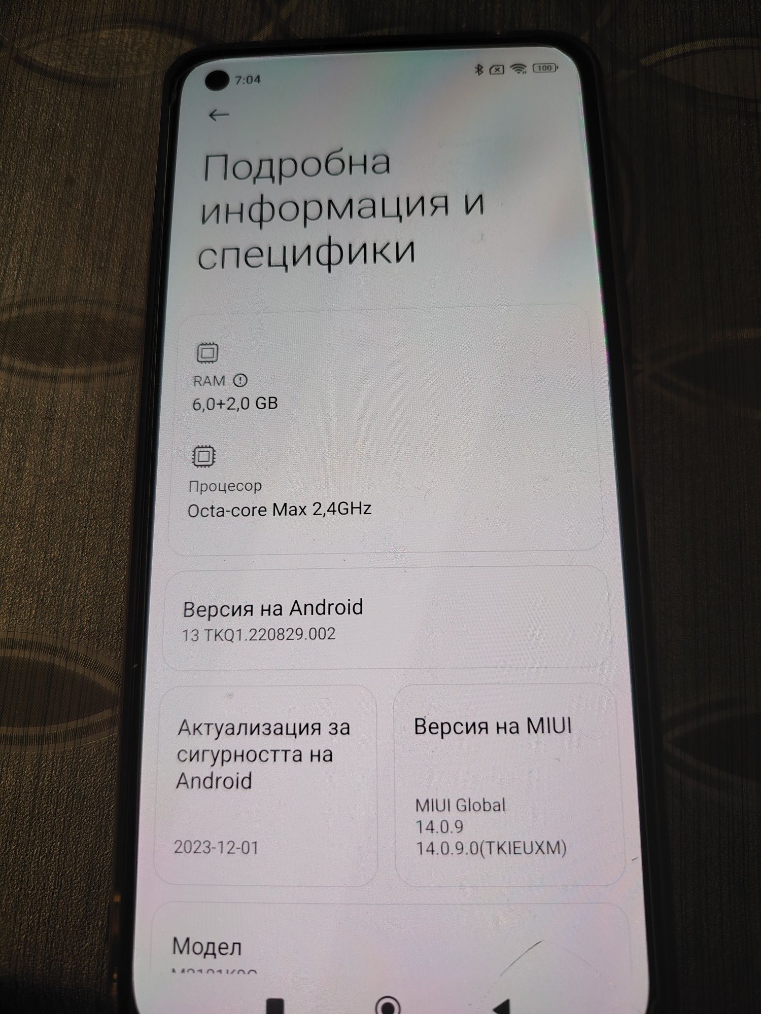 Xiaomi 11 lite 5G
