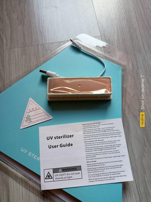 UV стерилизатор 2000 mAh