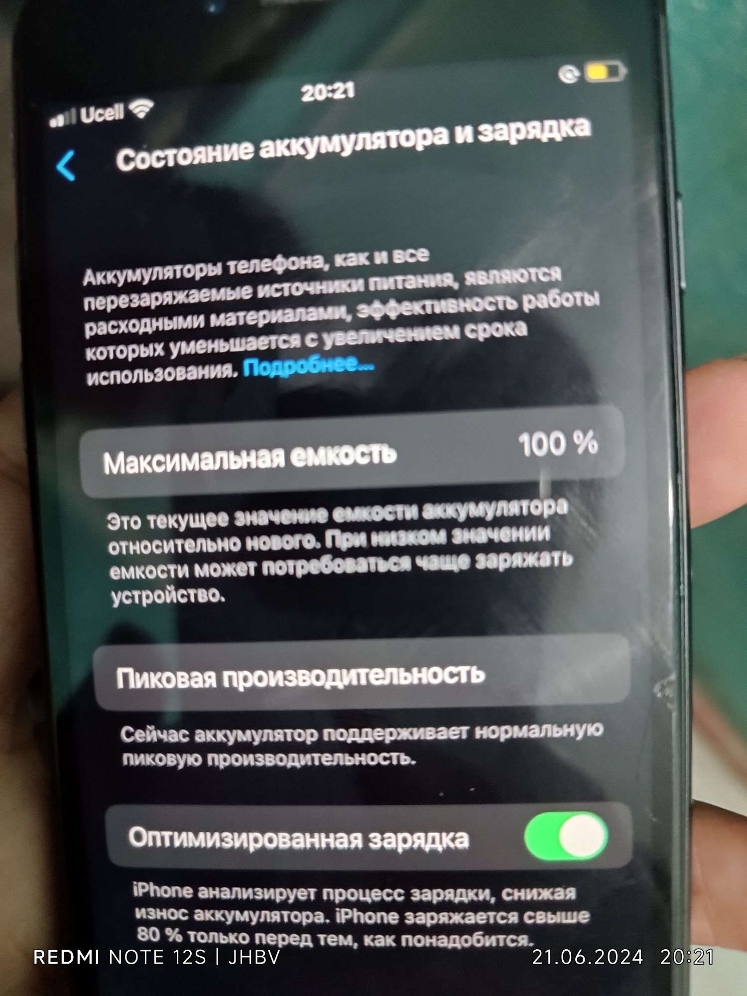 Iphone 8  с гарантией
