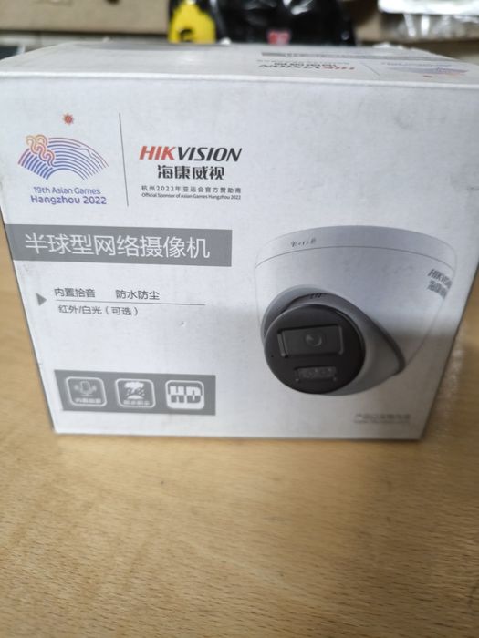 Camera de supraveghere Hikvision DS-2CD1363G2-LIU, 6MP