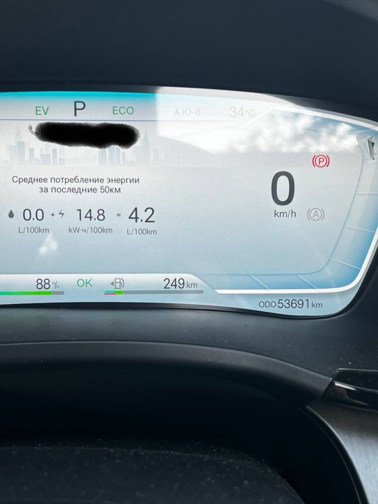 BYD Song Plus (Gibrid)
