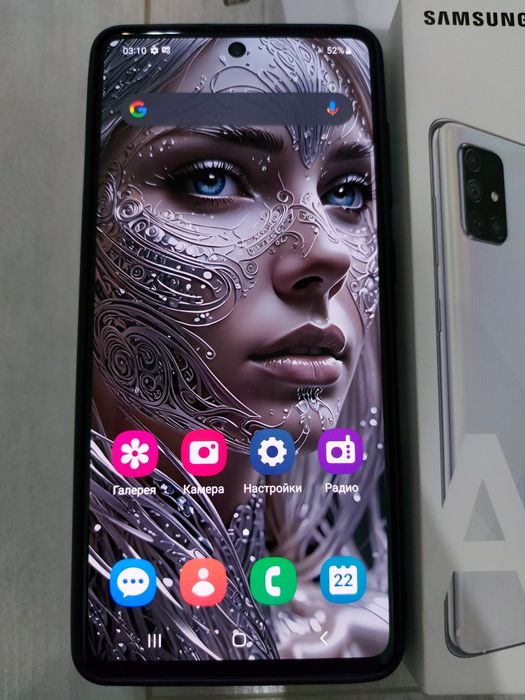 Samsung A71 Blue 128Gb