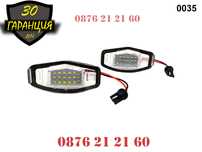 LED Плафони Honda Accord Civic Acura Заден Номер ЛЕД Диодни Светлини