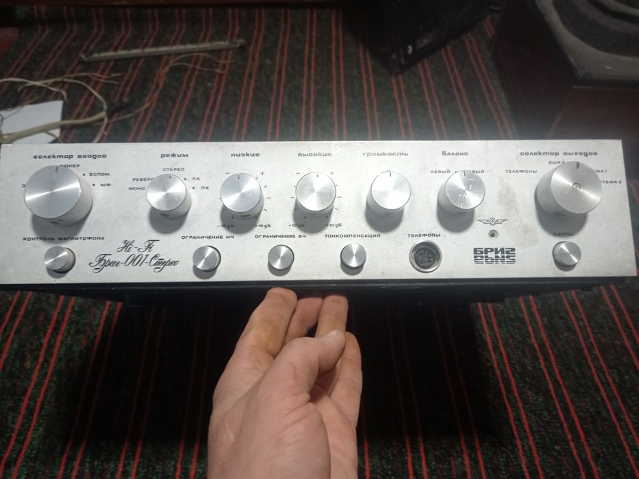усилитель Бриг 001