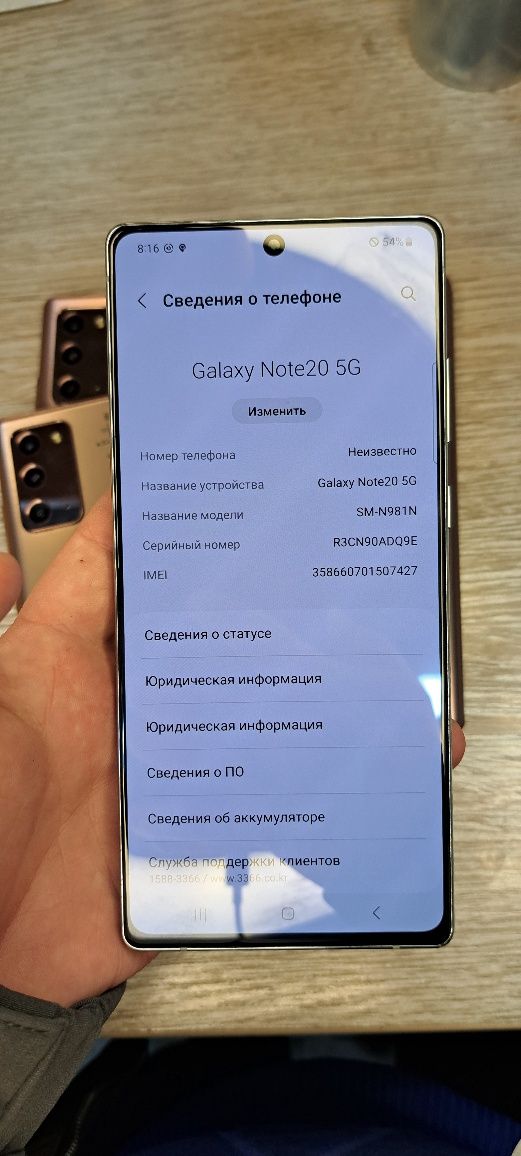 Samsung Note20 xotirasi 8/256GB