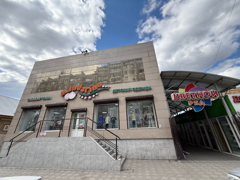 Аренда Мандарино