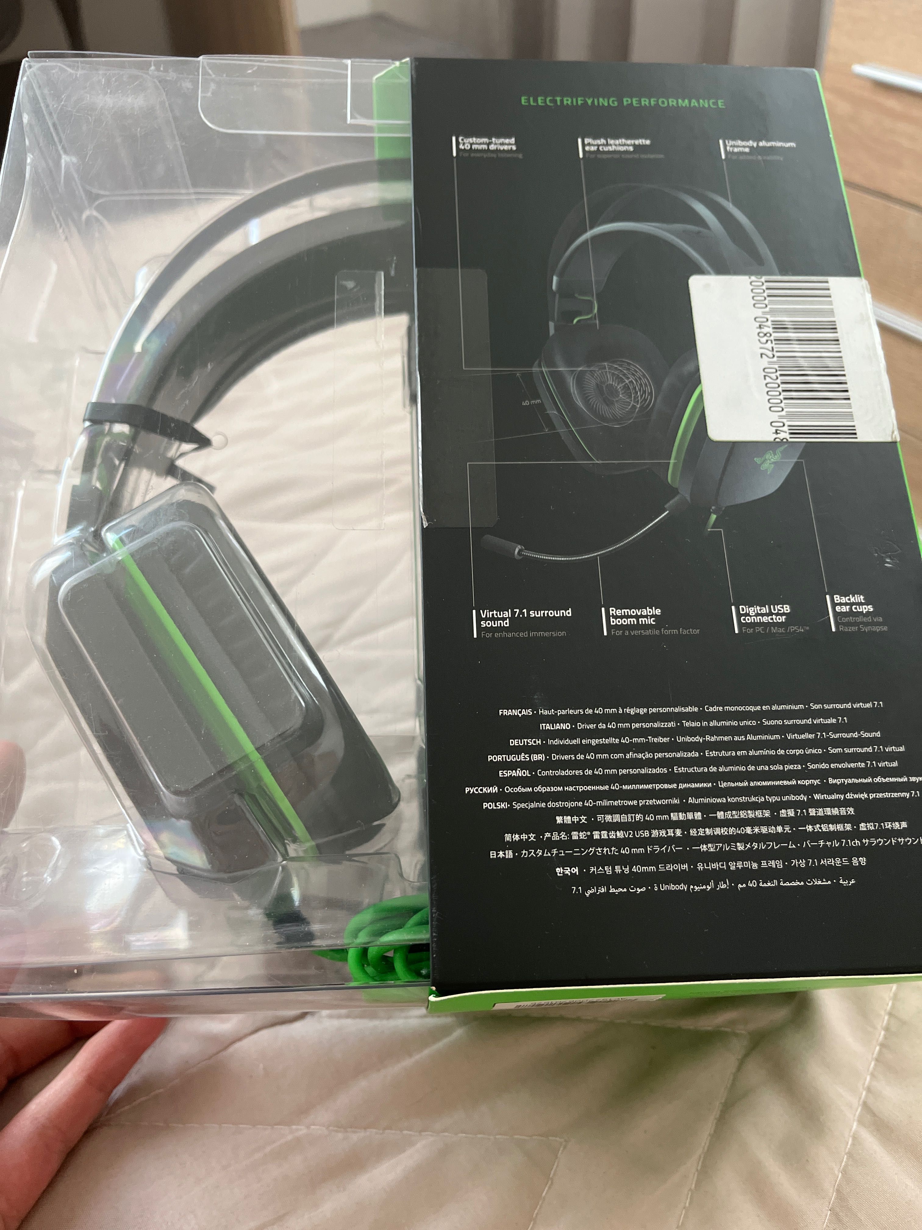 Слушалки Razer Electra V2