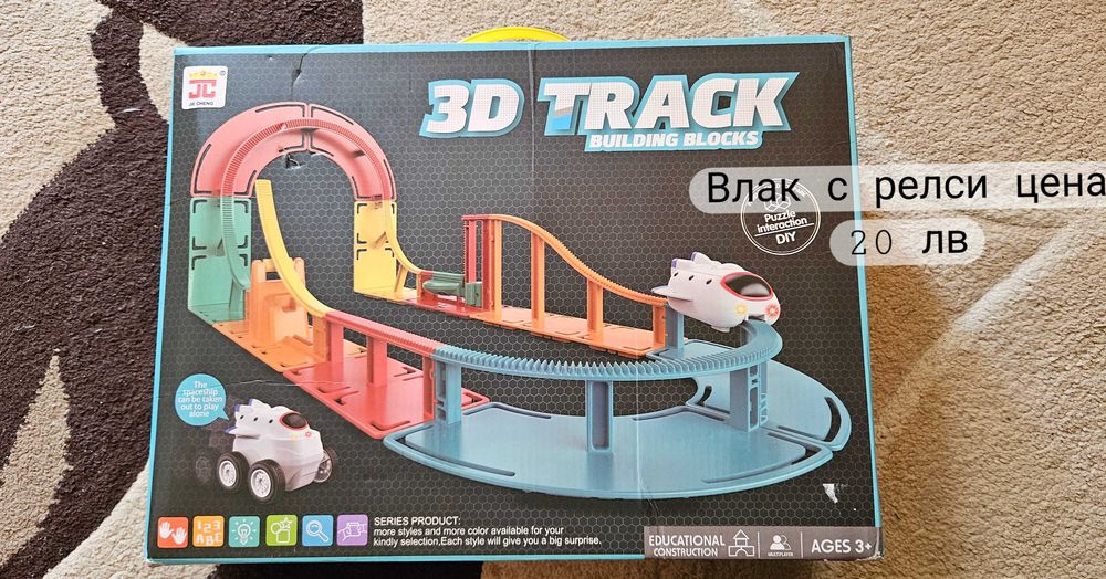 Бебешки играчки - интерактивни, сензитивни, за гризане