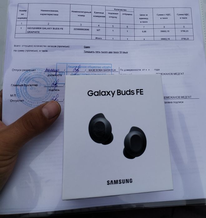 Самсунг галакси нанаучник сатылады 35000-мыға алғам