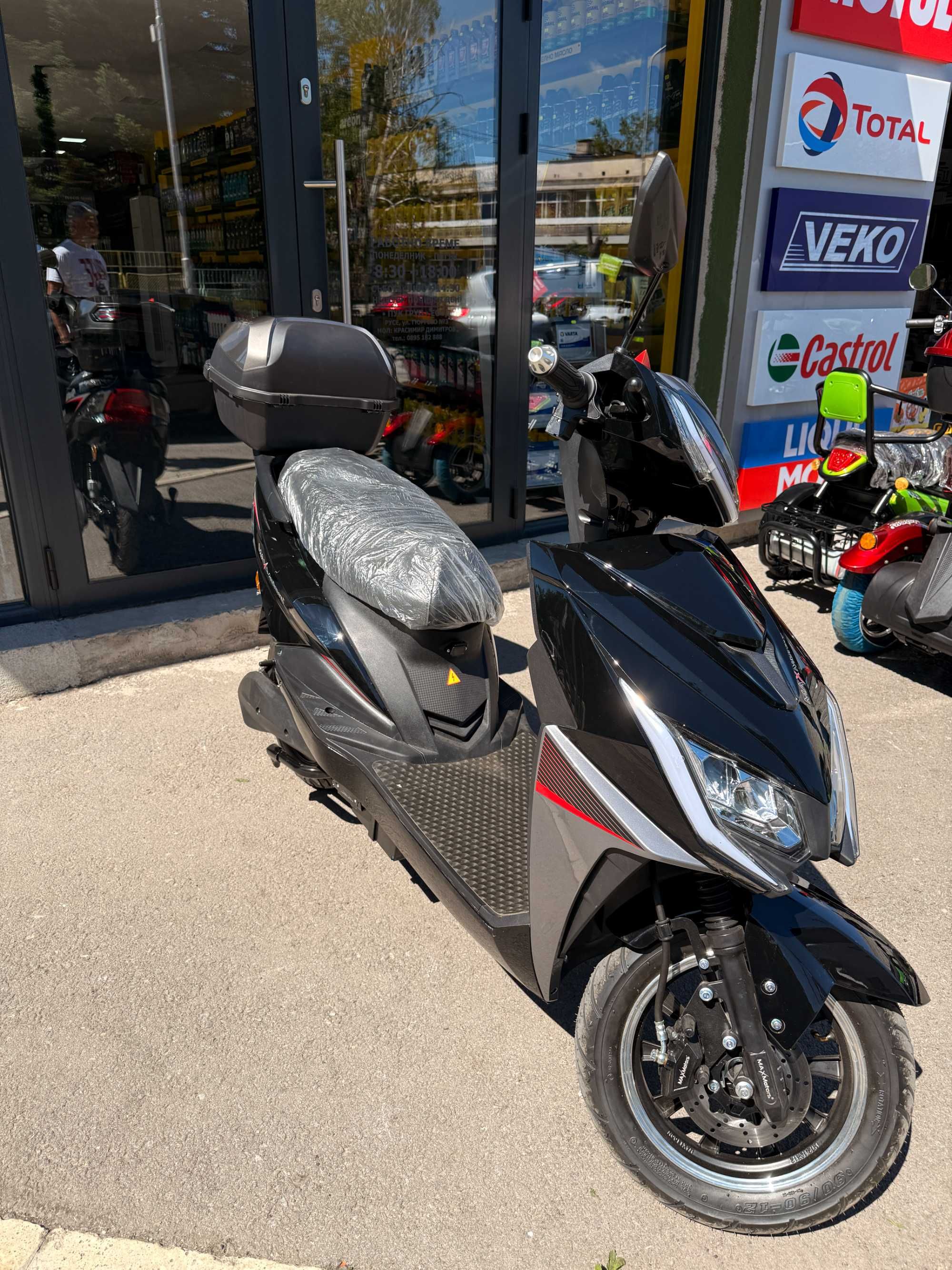 MaxMotors Super G 3000W