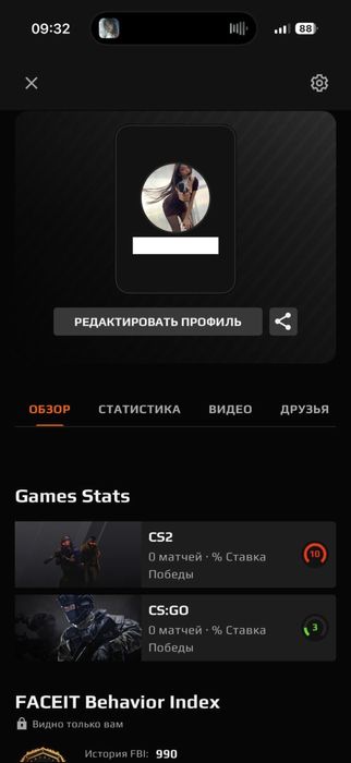 Faceit,Фейсит 2014elo продаю аккаунт