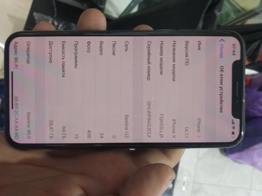 Iphone X 64gb Lla