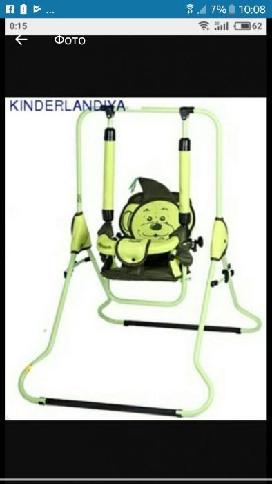 Коляска 40000. Качели 15000