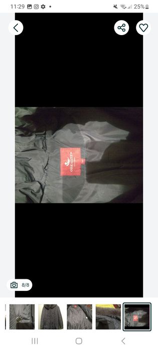 Зимняя тёплая куртка пальто