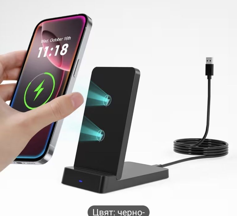 Сгъваема безжична станция за бързо зареждане