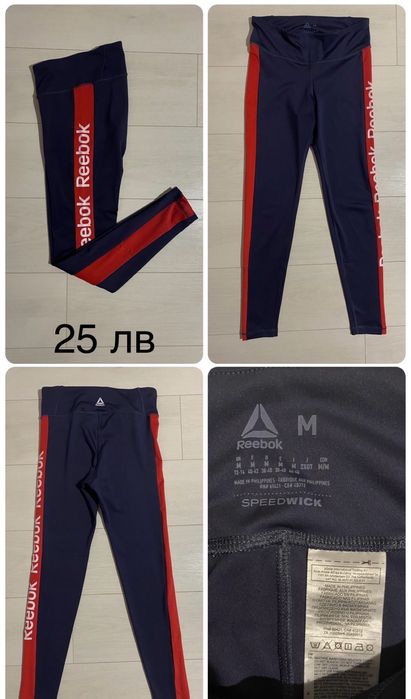 Nike Adidas Umbro Reebok Helly Hansen Puma Nike