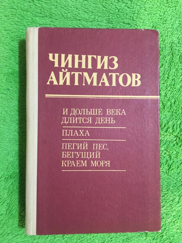 Продаю книги