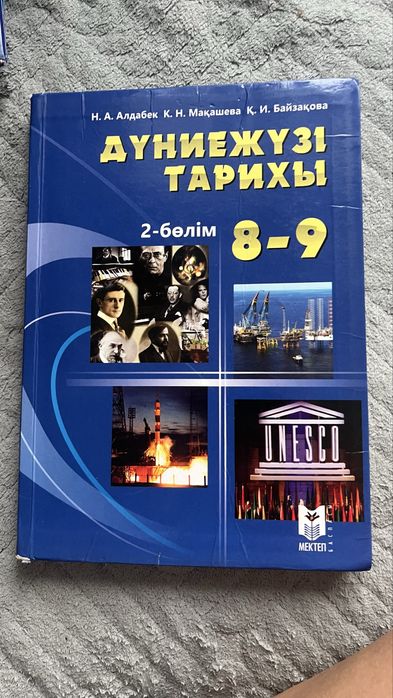 Книги.